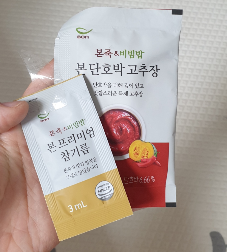 본죽&비빔밥터미널점 이미지