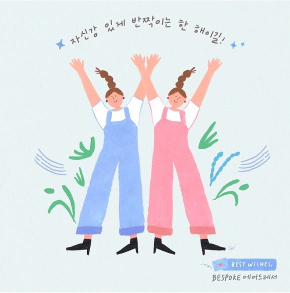 삼성의류 이미지