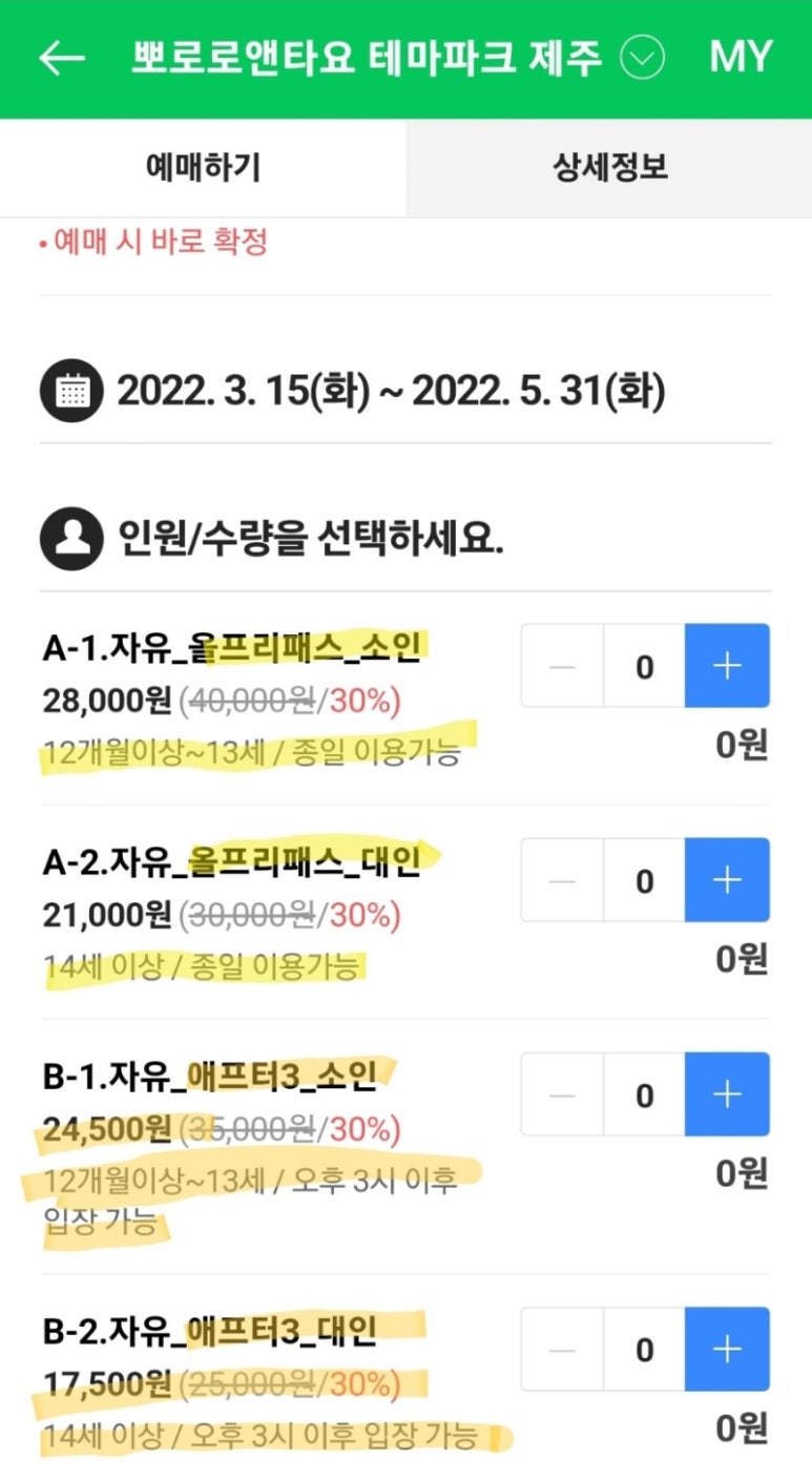 엉또돌다카페농원 이미지