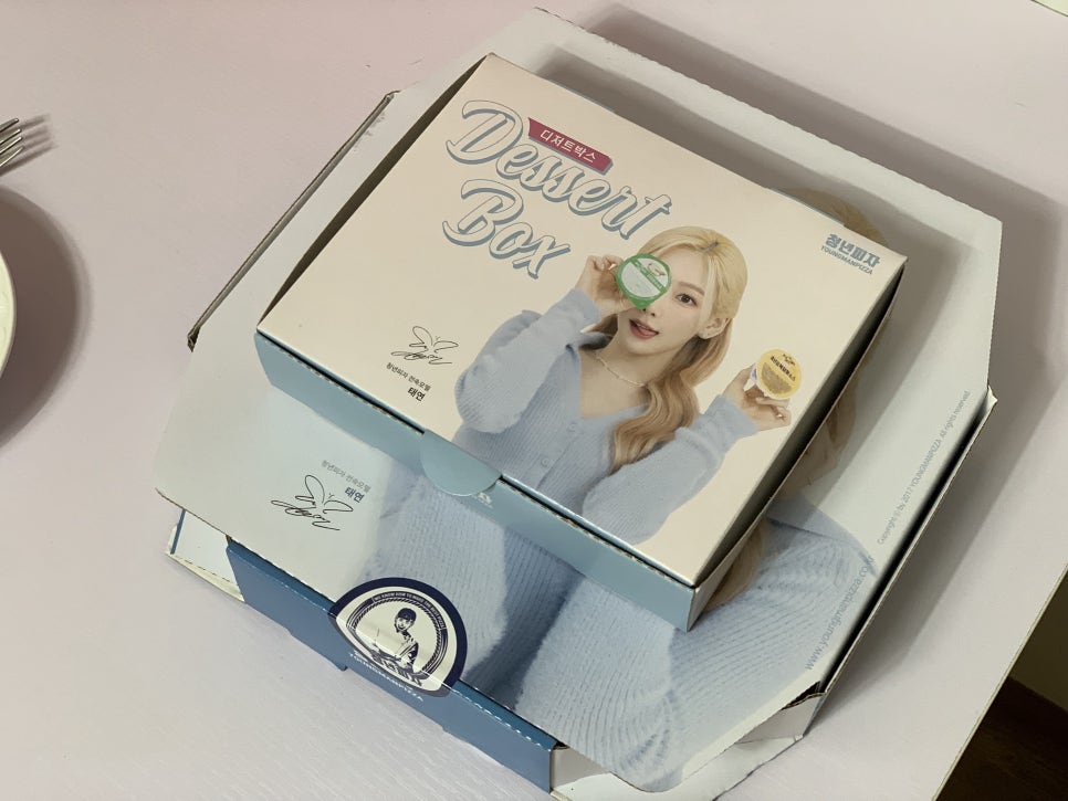 청년피자청주 이미지