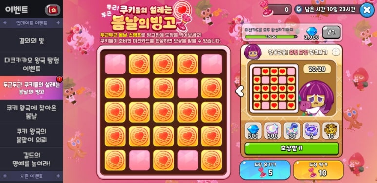 봄날의토끼 이미지