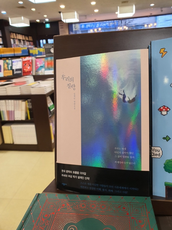 문우서림 이미지