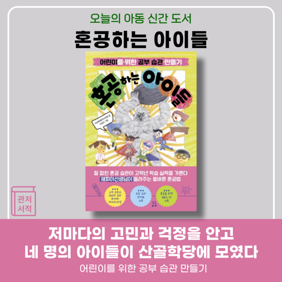 관저북스 이미지