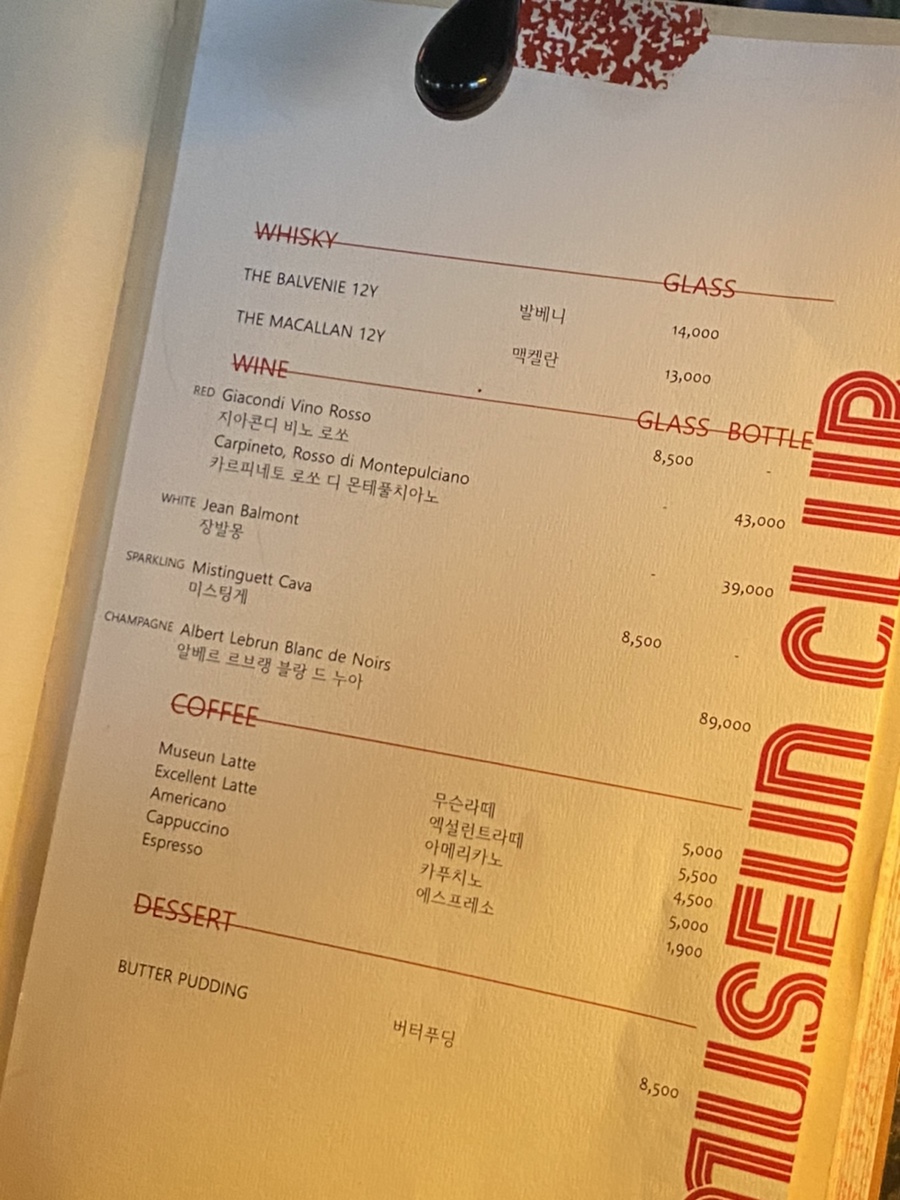 스트롤 클럽 이미지