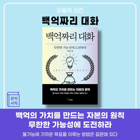 관저북스 이미지