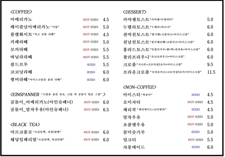 홍라드 3호점 이미지