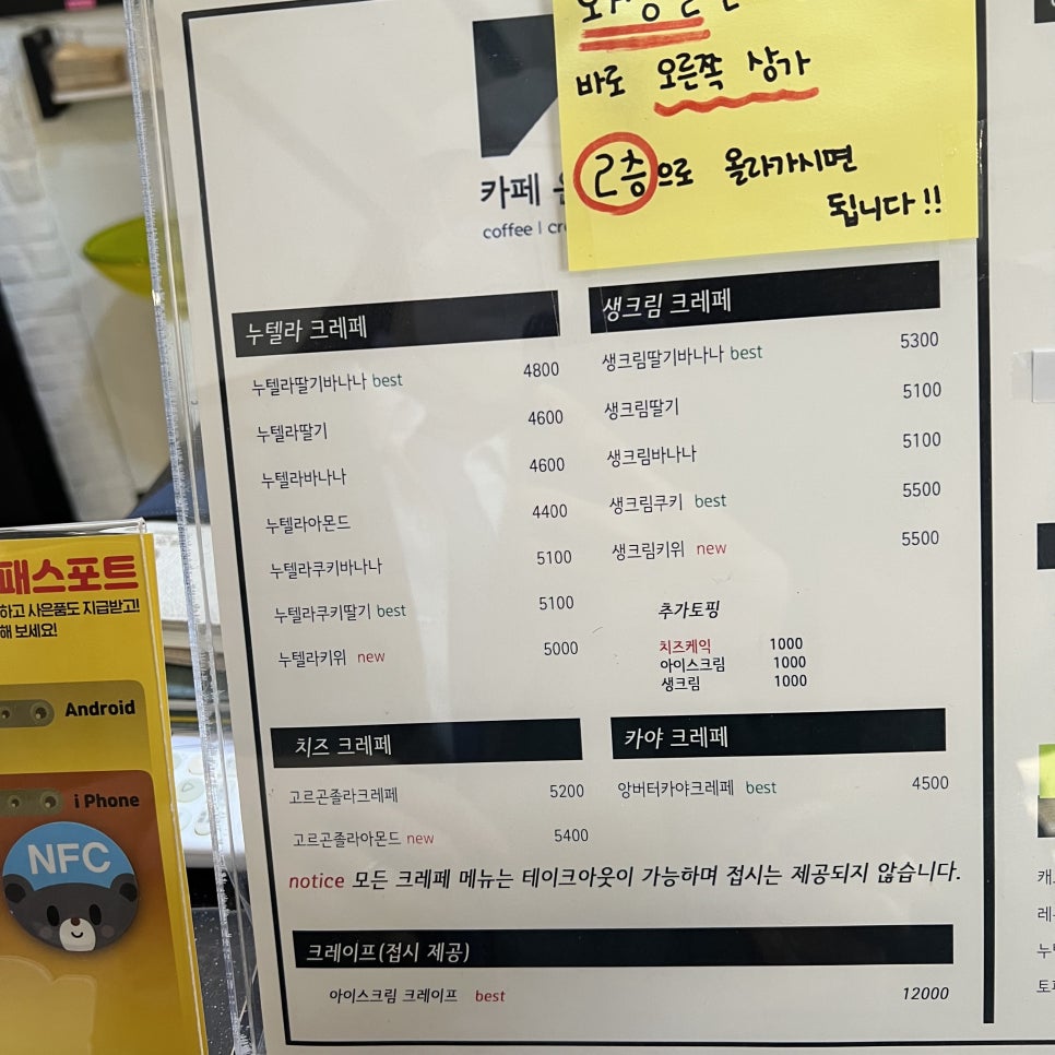 카페운교동 이미지