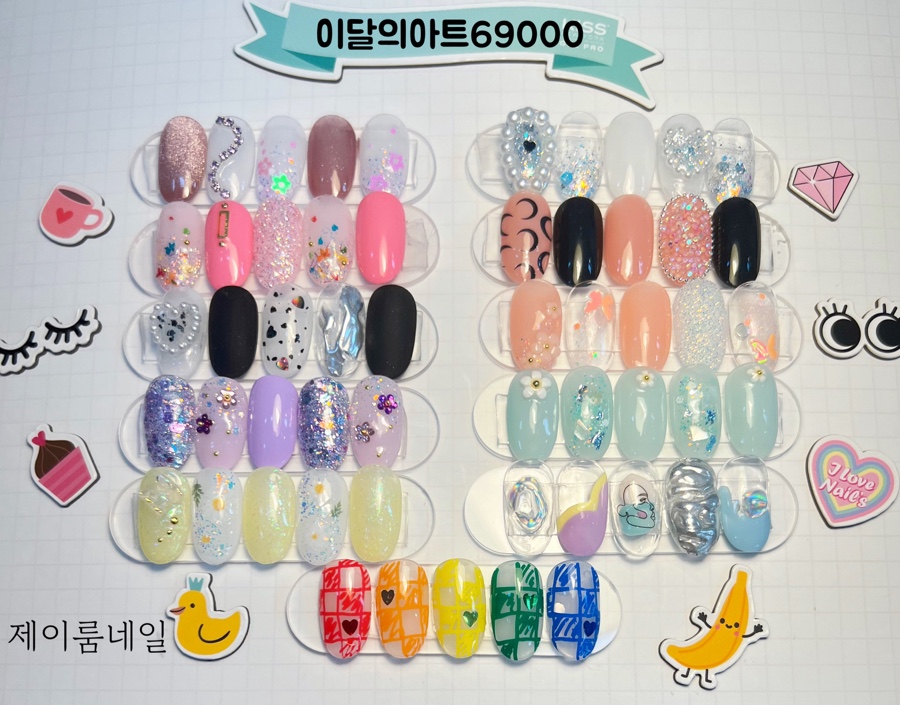 제이룸네일 이미지