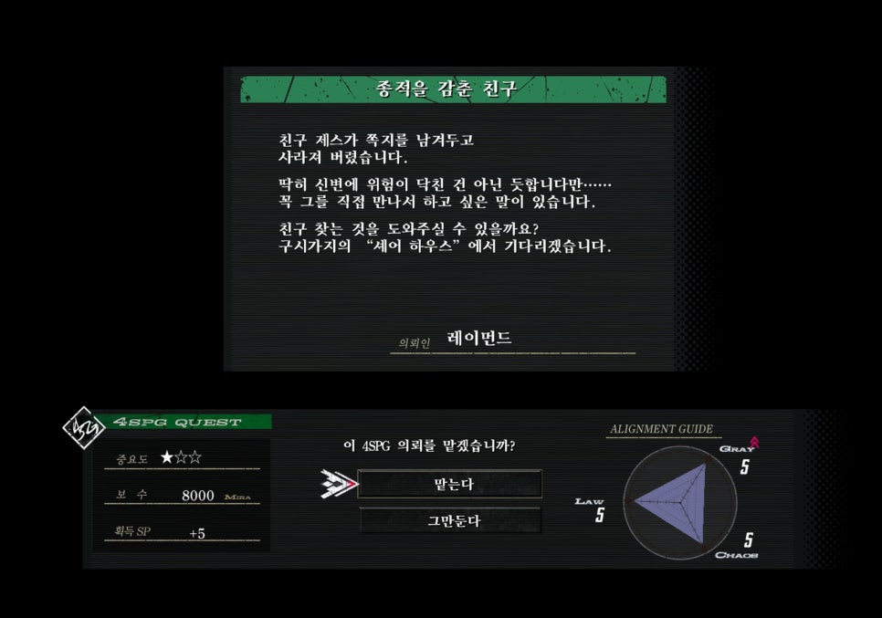 코코아간식가게 이미지