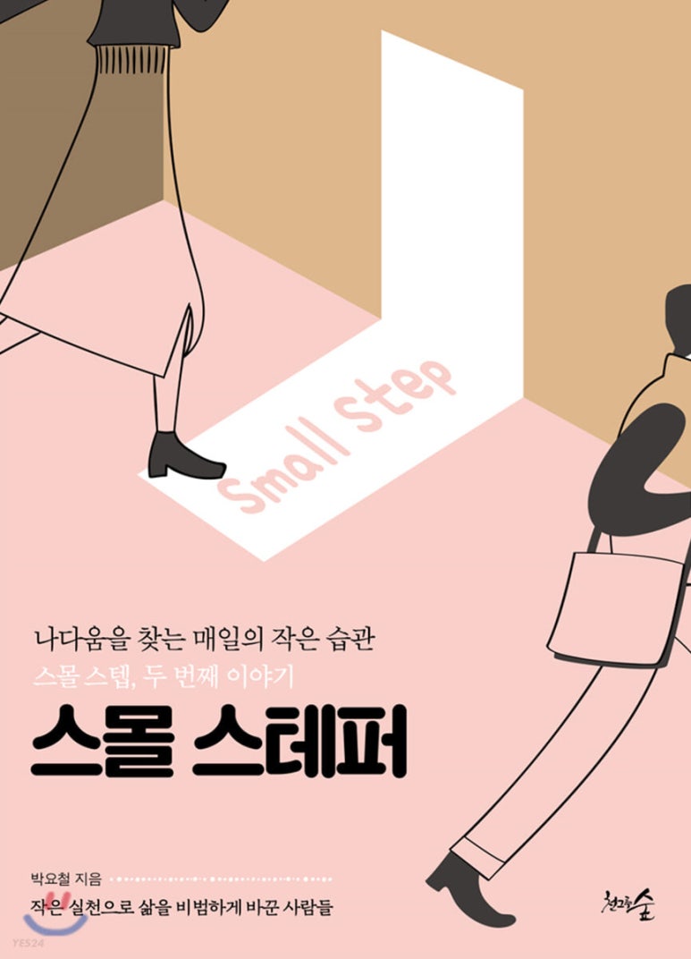 스몰 캐비닛 이미지
