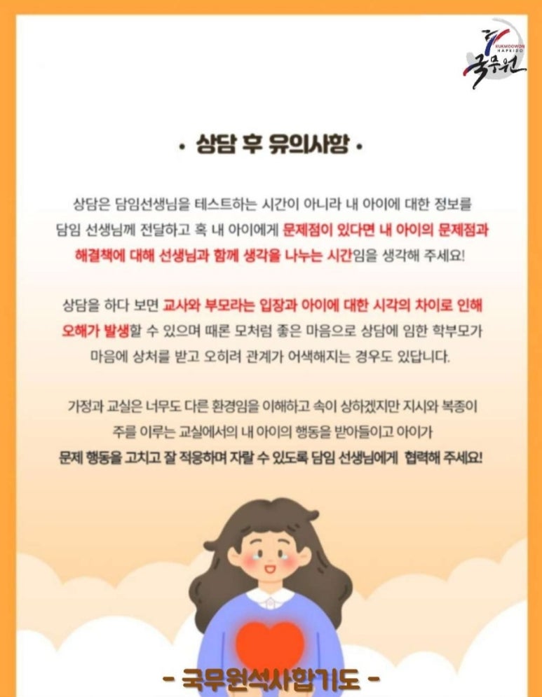 선경마트 이미지