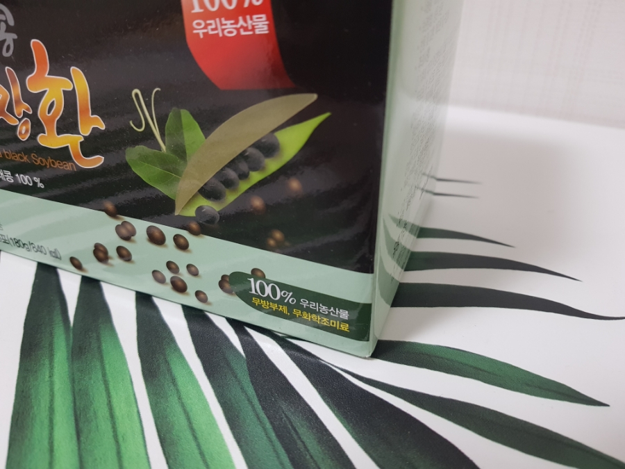 정그린푸드 이미지
