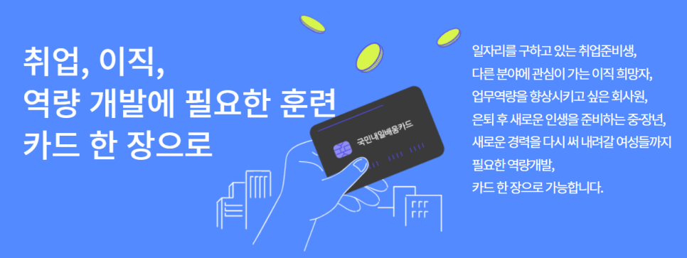 패스트캠퍼스강남학원 이미지