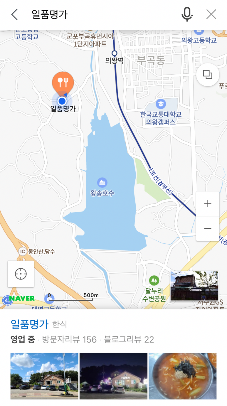 일품골프용품 이미지