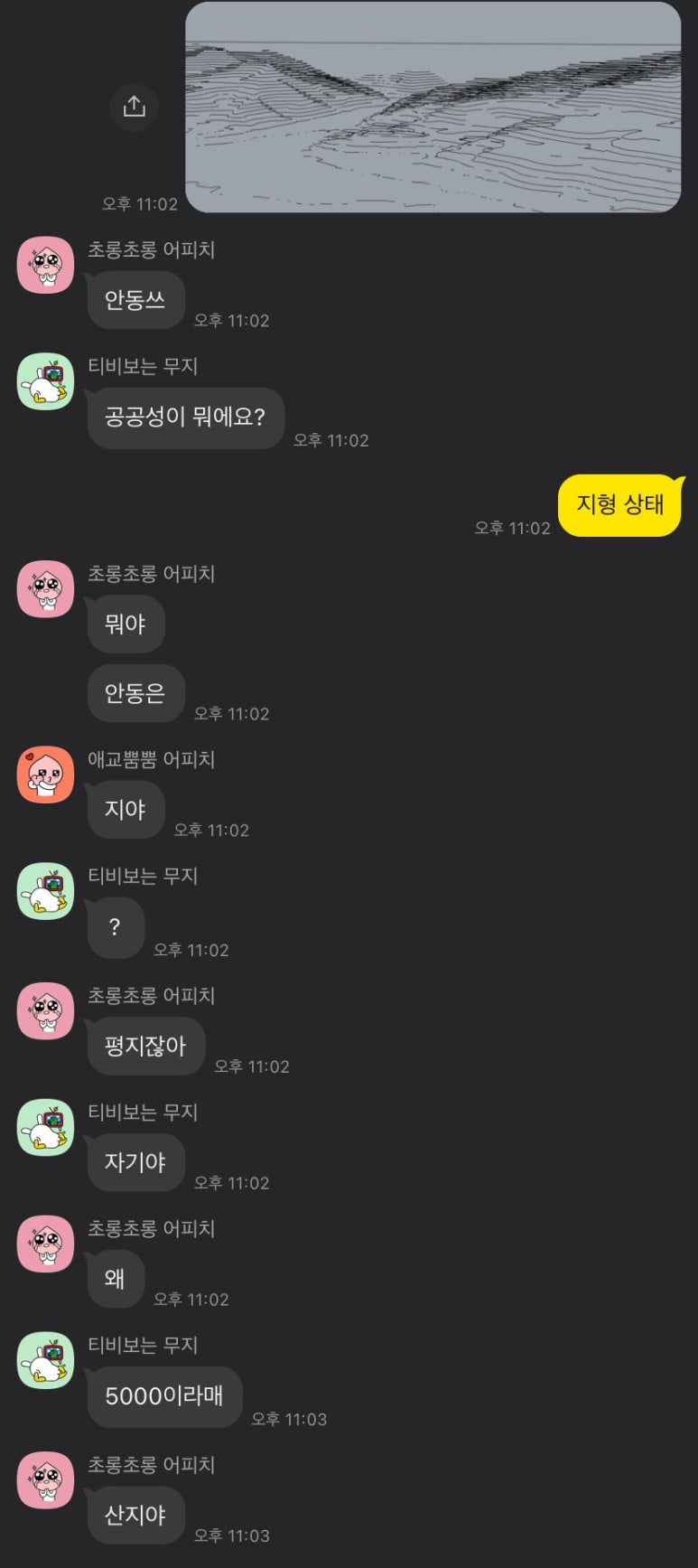 고운용역 이미지
