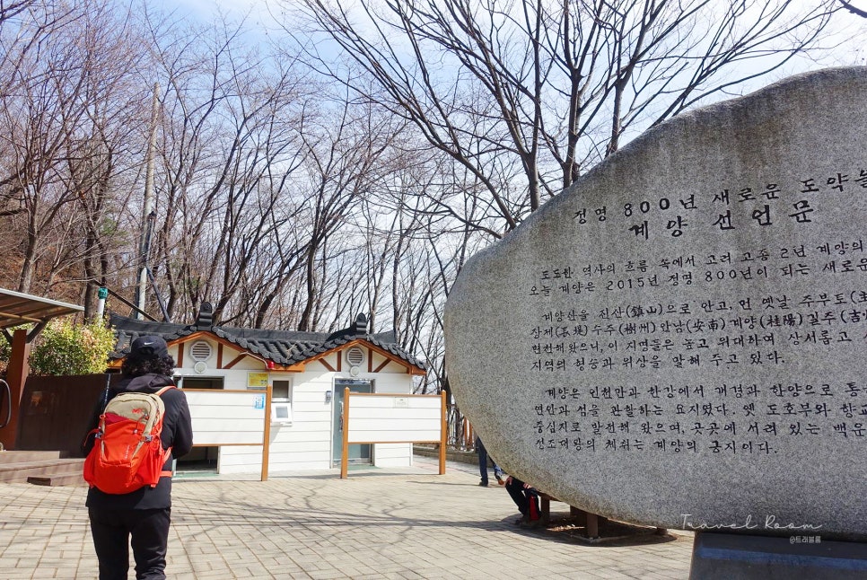 계양산성매장 이미지