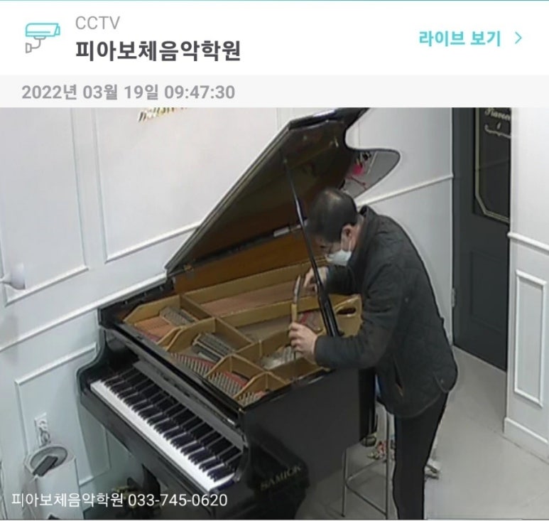 피아보체음악학원 이미지