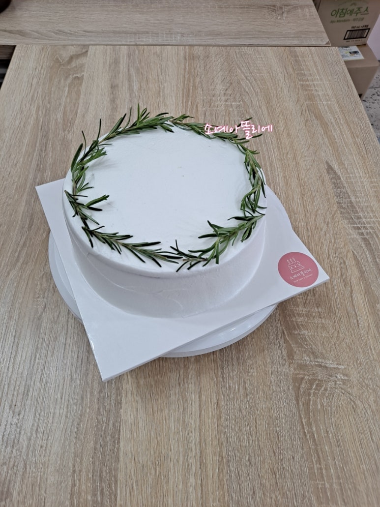 소예 아뜰리에 이미지