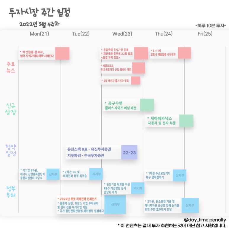 (주)한진케미칼 이미지
