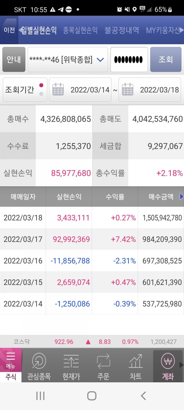 유진트레이딩 이미지