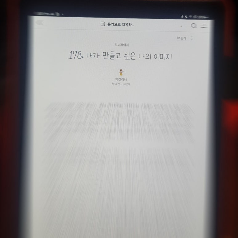 드림체이서 이미지
