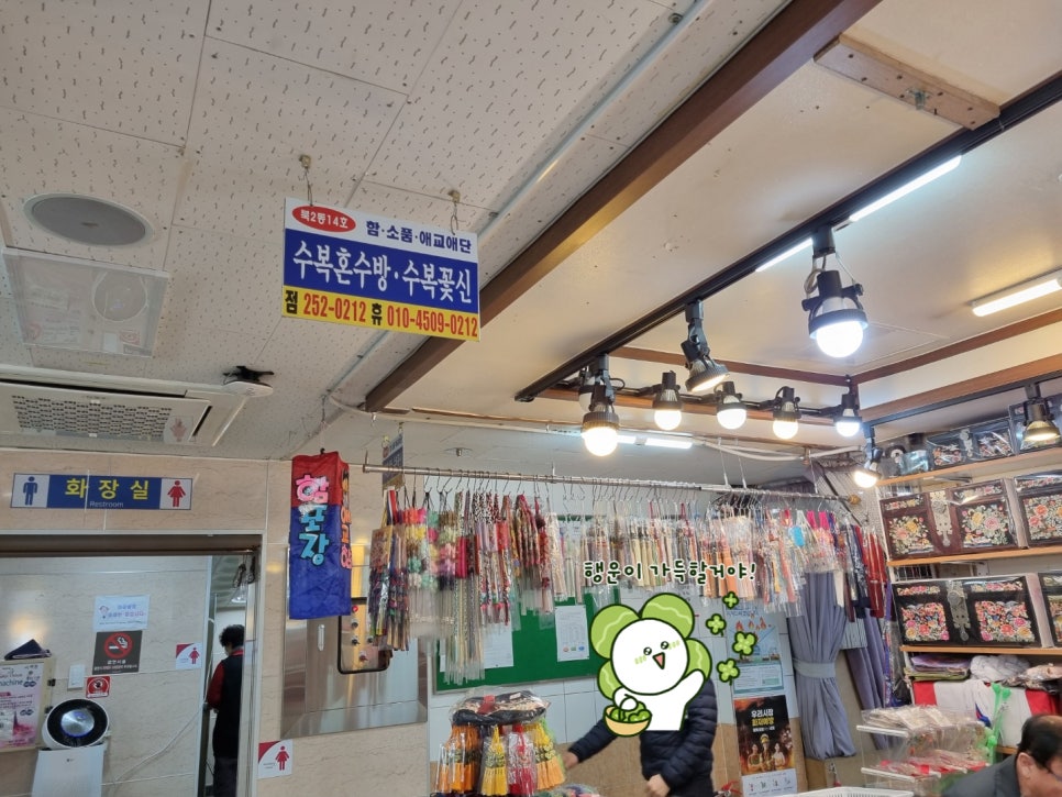 지구혼수방 이미지