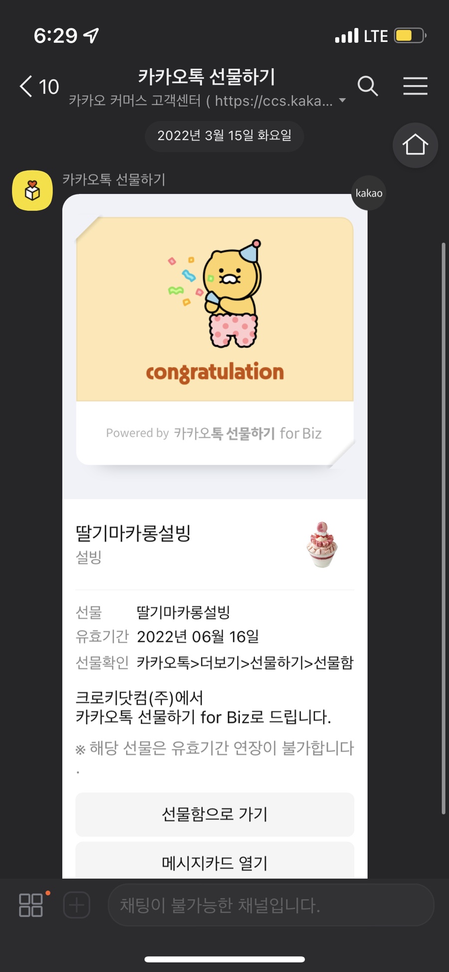 역전카페 이미지
