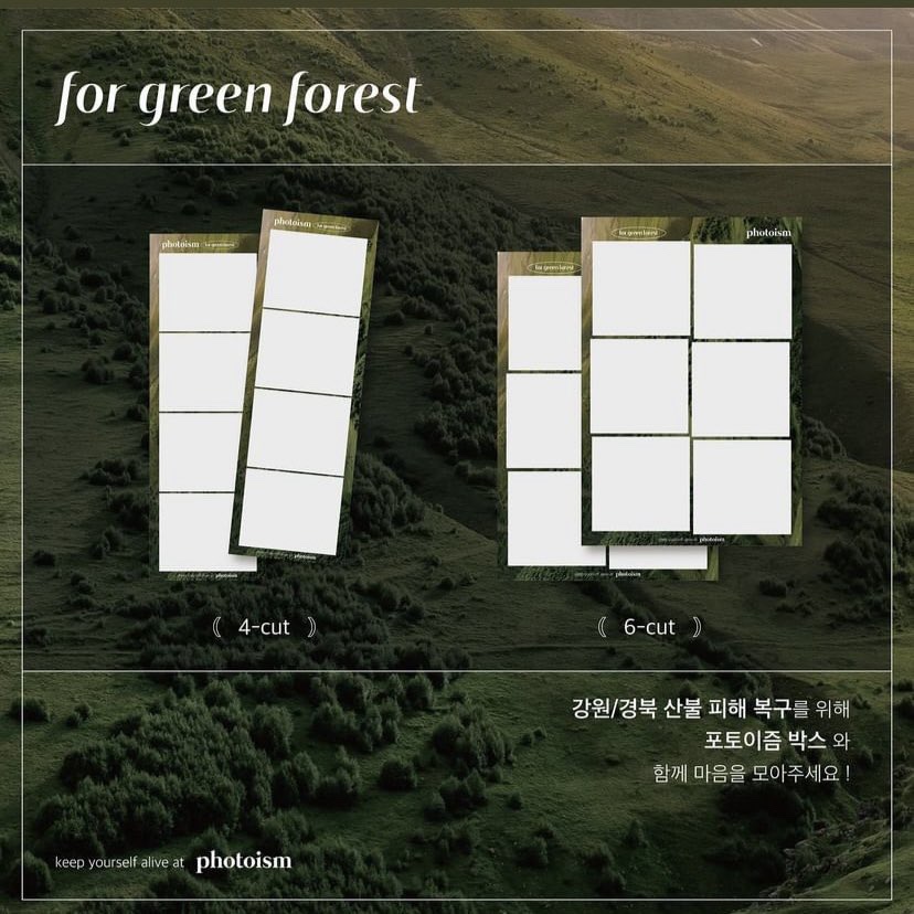 포토이즘박스 이미지