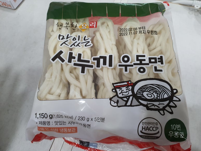 참도깨비유통 이미지