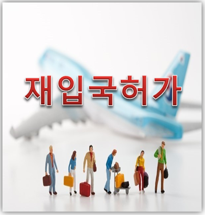 레츠런행정사사무소 이미지