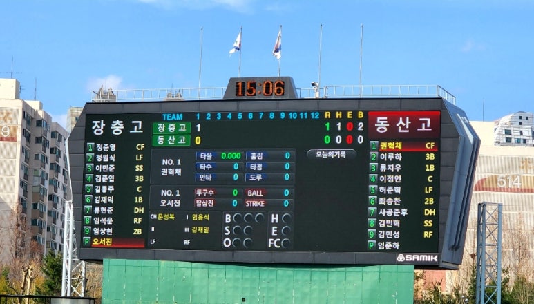 서울동산고등학교 이미지