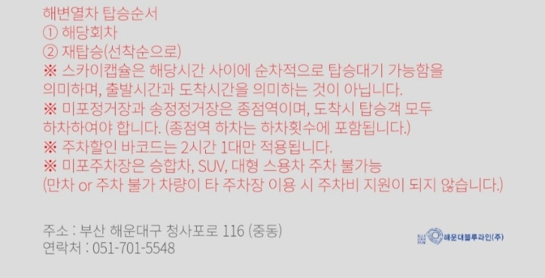 라인식당 이미지