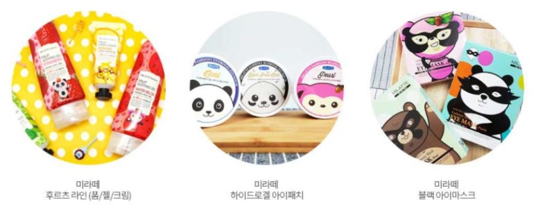 선향 이미지