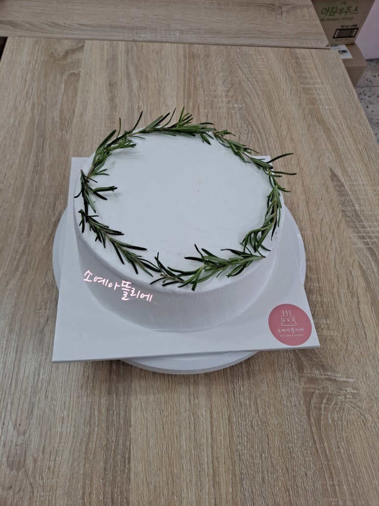 소예 아뜰리에 이미지