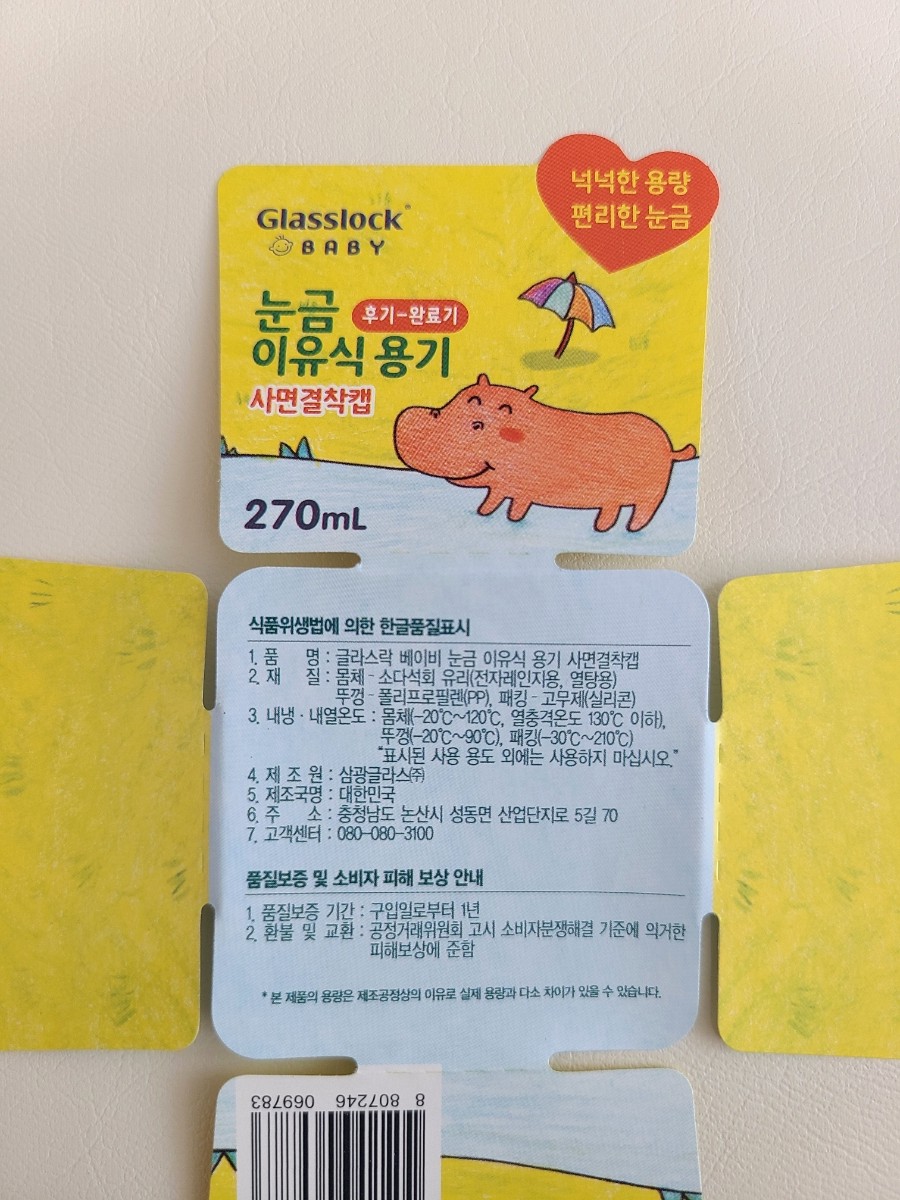 볼.480 이미지