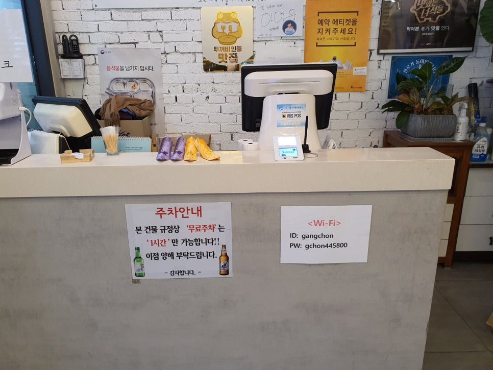 강촌쭈꾸미 이미지