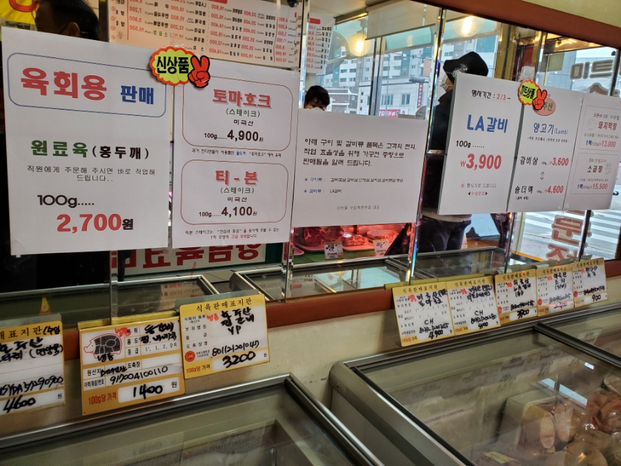 미트빌 이미지