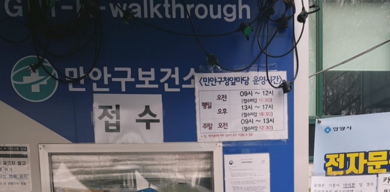 만안구청 앞 이미지
