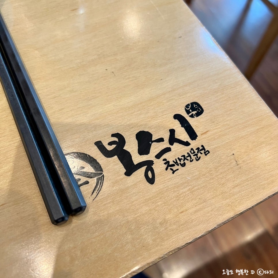 봉스시 이미지