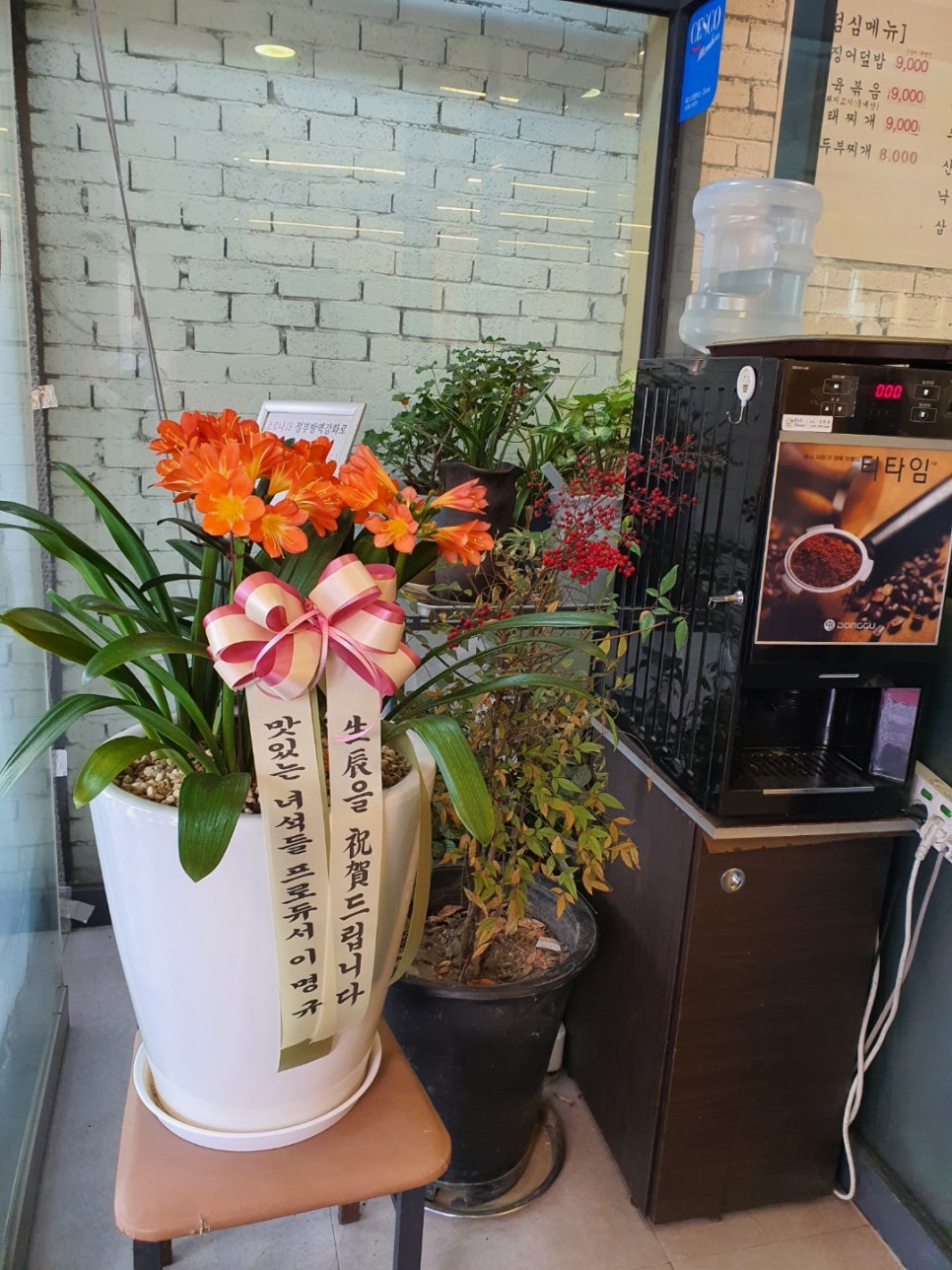 강촌쭈꾸미 이미지