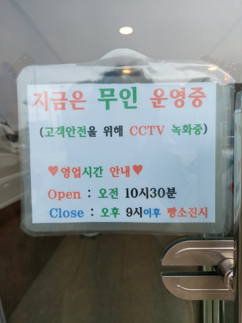 도담도담제빵소 이미지