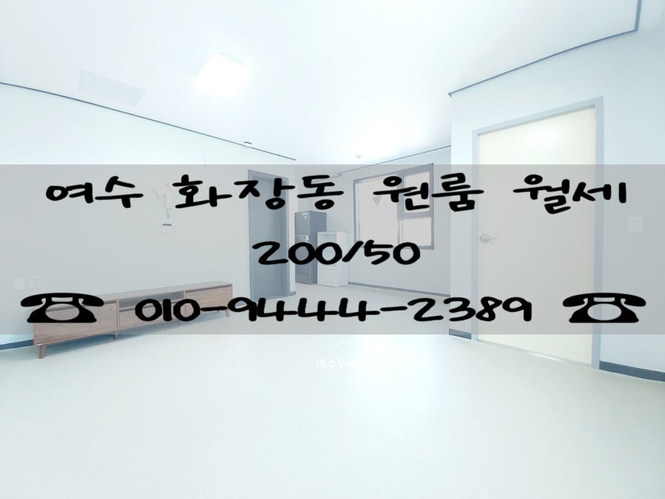죽림석유 이미지