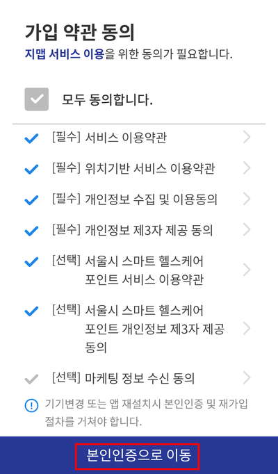 온포인트 이미지