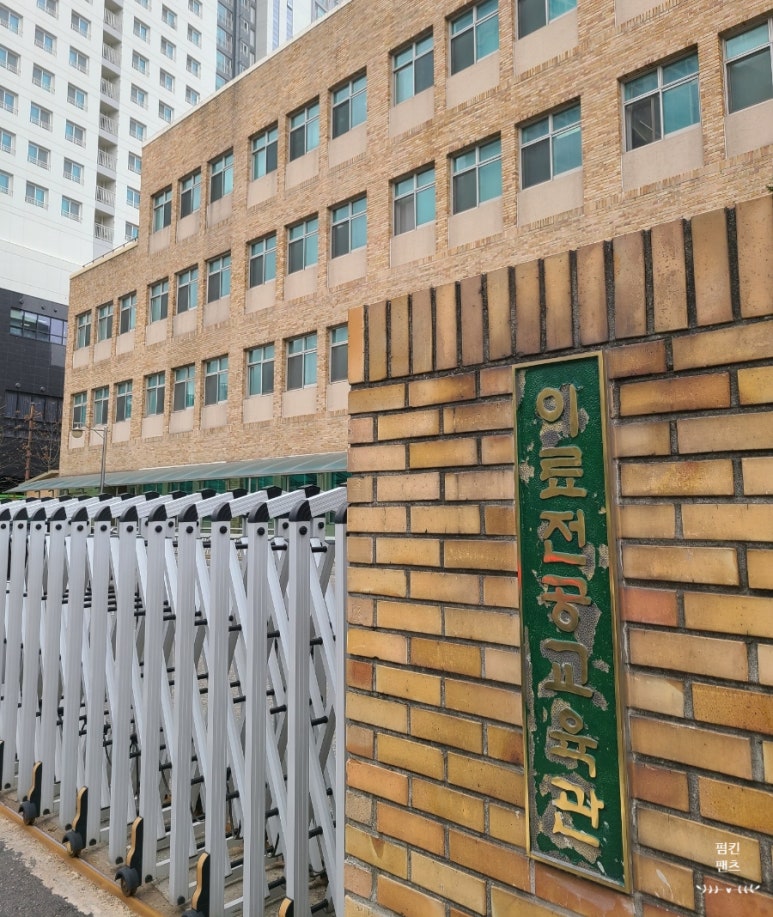 서울맹학교(이료전공교육관) 이미지