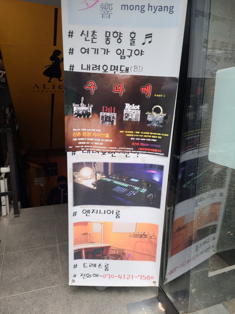몽향 이미지