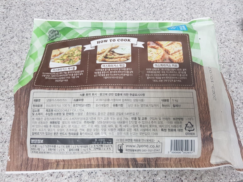 (주)웰팜 이미지
