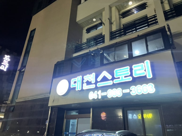 더대천스토리 이미지