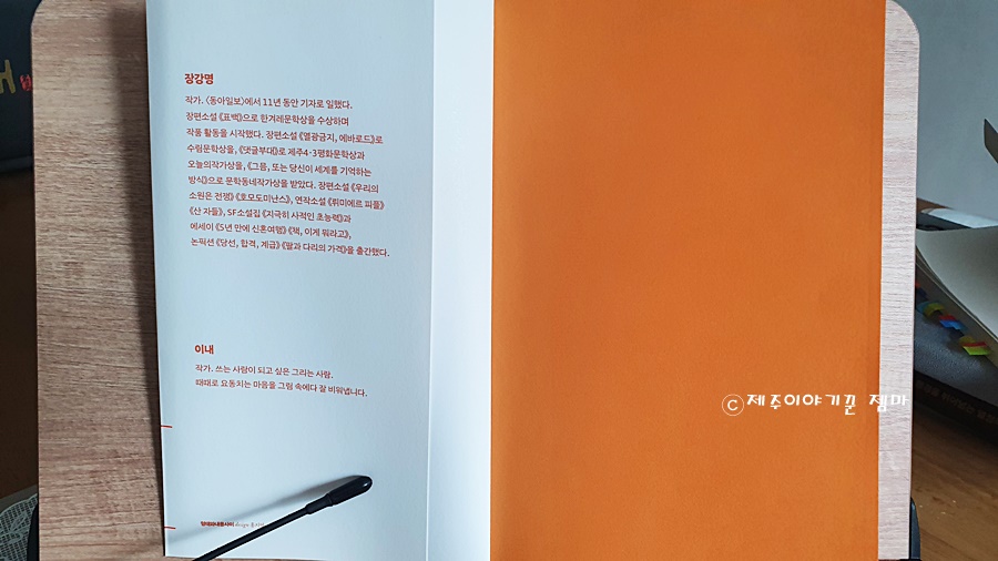 수림세계여행 이미지