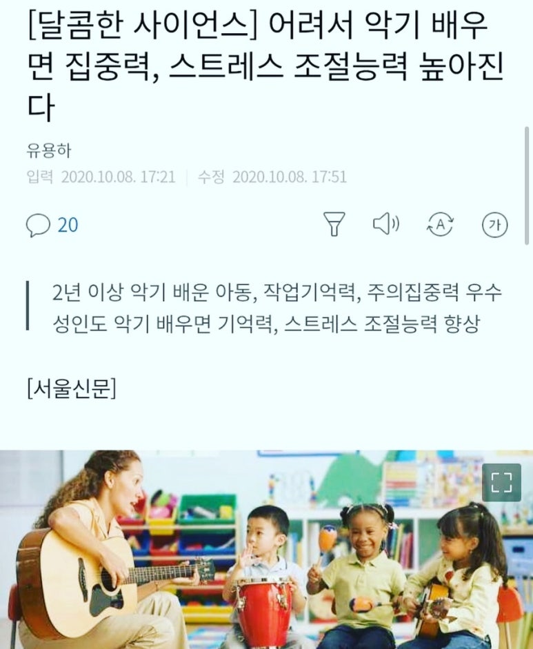 피아노숲피아노교습소 이미지