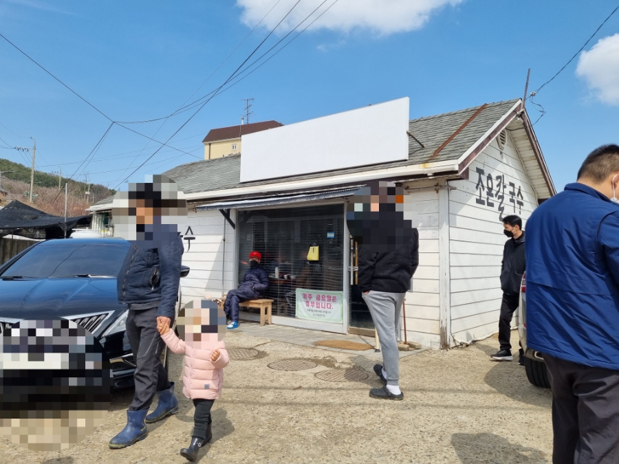 조운보쌈 이미지